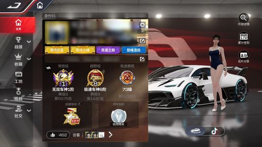 巅峰极速不玩了，新车也有
