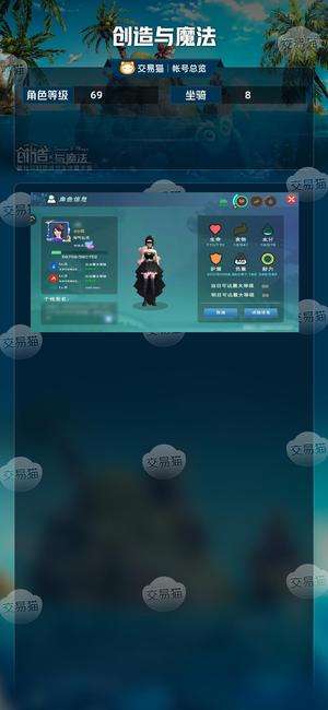 创造与魔法【69级】 骨马   月圆号      