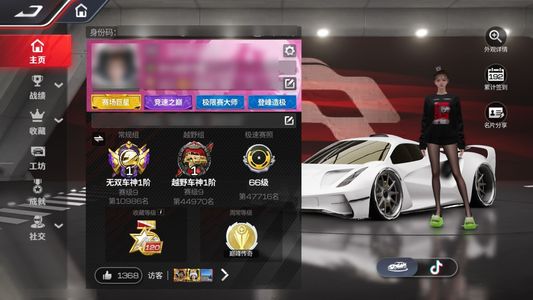 巅峰极速【苹果版】满阶双王，自己进来看满阶金车多