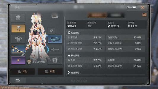 明日之后【15级庄园】五酸弓百万金百万物资