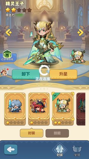永远的蔚蓝星球【14071战力】 14000心血号两个图腾装