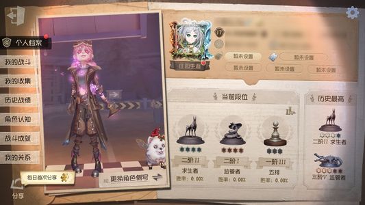 第五人格【17级】拉拉队限定金荧，急出可砍价