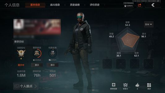 暗区突围库存价值展示中 1近战武器 1金枪皮 信誉5级 王牌