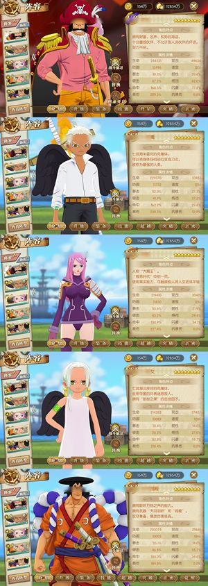 航海王：燃烧意志【150级】 7万彩316UR铸造双皮8罗杰