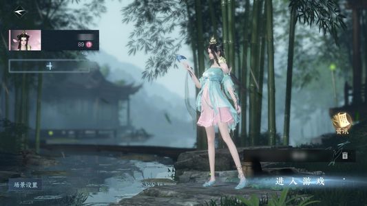 逆水寒手游【0已用天赏】 288自选时装，小芽，68万评