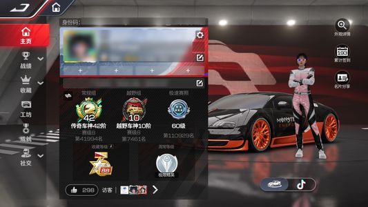 巅峰极速四阶牧马人，满阶雷文顿，多车