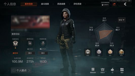暗区突围库存价值展示中 1近战武器 1金枪皮 信誉5级 大师