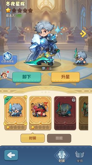 永远的蔚蓝星球【13328战力】9%暴双月卡周卡遗迹战令冒险家