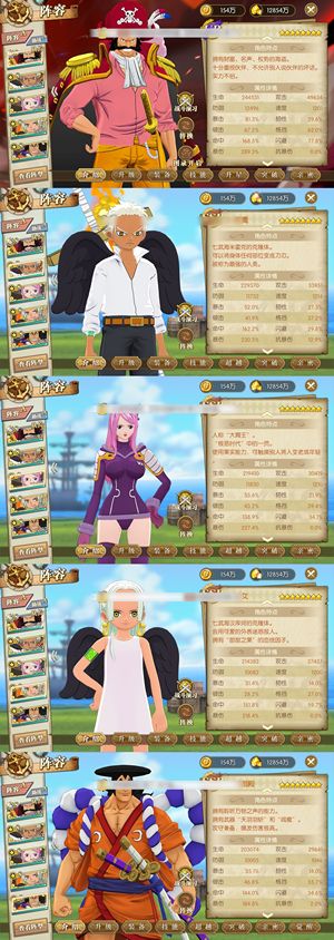 航海王：燃烧意志【150级】 7万彩316UR铸造双皮8罗杰