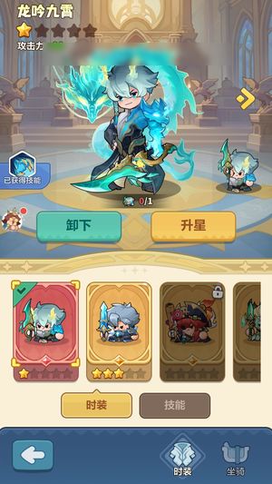 永远的蔚蓝星球【17248战力】龙皮龙刀红卡全二十以上可换绑