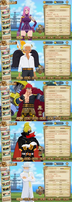 航海王：燃烧意志【112级】退游号低价出售