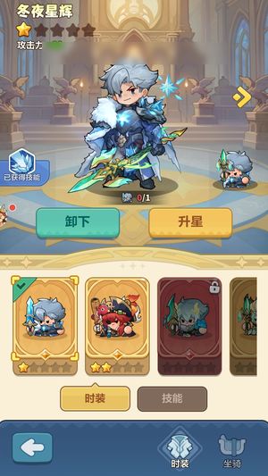 永远的蔚蓝星球【13487战力】1.3w战力152关极品号