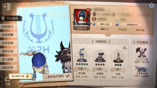第五人格【57级】皮13金92紫挂13金39紫