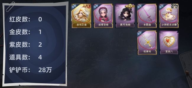 超自然行动组【苹果版】商品标题将由系统生成