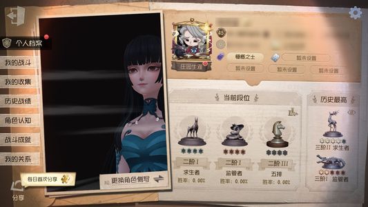 第五人格【45级】迷雾山庄联动美女皮多