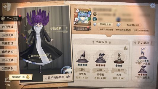 第五人格【23级】未用的小号出售了