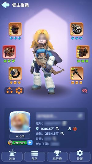 无尽冬日【统帅11级】统11一半满星尼莫船夫老头等等