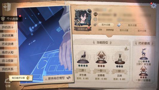 第五人格【14级】佣兵和囚徒电竞皮有金挂