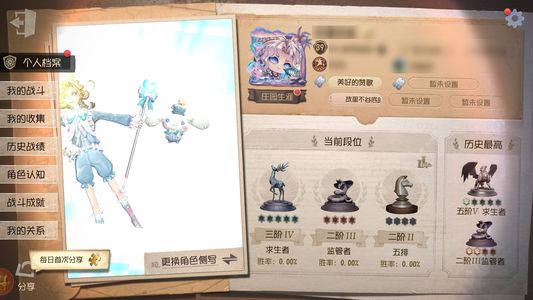第五人格【39级】求生超多热门皮肤，退游便宜卖了