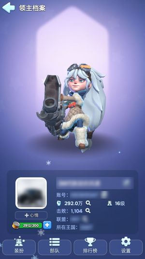 无尽冬日【统帅2级】新区不会玩卖了