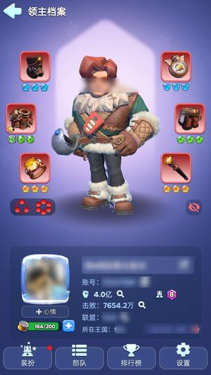 无尽冬日【统帅11级】低价出统十一一半