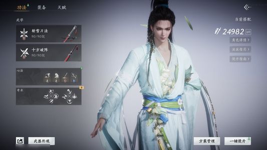 燕云十六声战力2.5鹅升伞可望3鹅