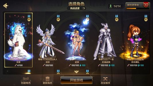 地下城与勇士：起源地下城与勇士：起源