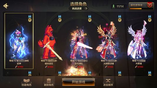 地下城与勇士：起源散打 +20武器强化 8.5W抗魔值 10满级角色