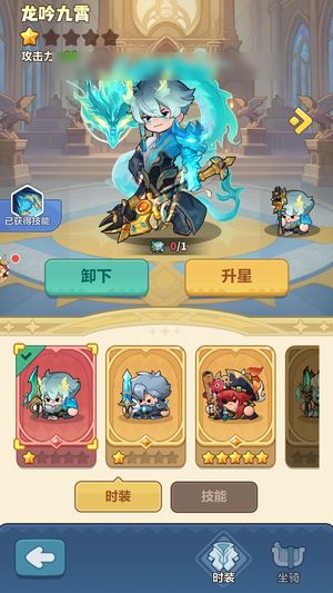 永远的蔚蓝星球【22660战力】资源号，26哪吒18剑仙