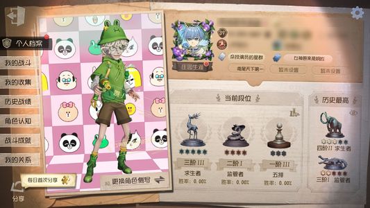 第五人格【39级】多回声紫辛梅尔入殓二限喧嚣一限