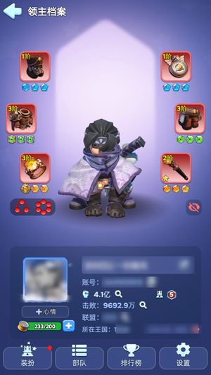无尽冬日【统帅12级】！拜拜你嘞