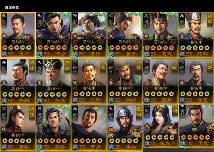 三国志战棋版【苹果版】1700将SP郭嘉主流队伍齐