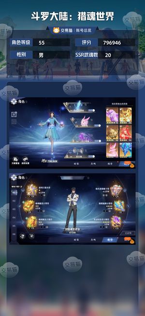 斗罗大陆：猎魂世界【55级】直接秒，神赐锤子队，双月卡