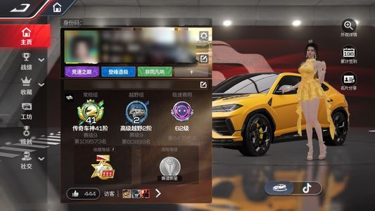 巅峰极速满阶双子星等各种满阶