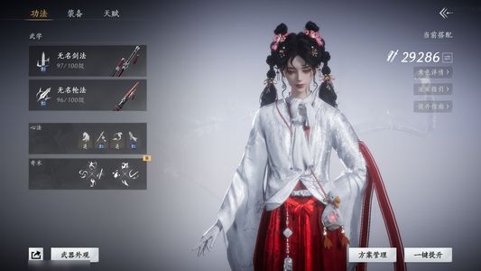 燕云十六声一个绑定八音窍和第一期战令