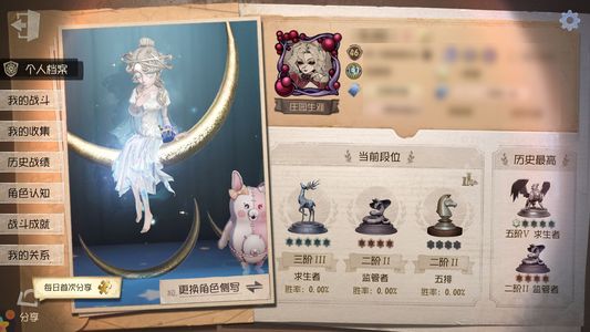 第五人格【46级】 宇宙女巫，菖蒲，富江，入间美兔