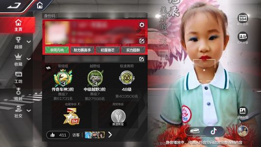 巅峰极速开服账号便宜出售