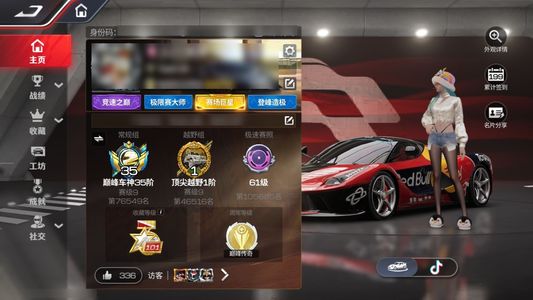 巅峰极速【苹果版】巅峰极速开服成品号