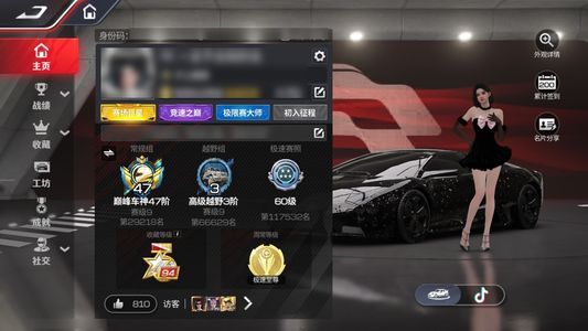 巅峰极速无双随便上，退坑