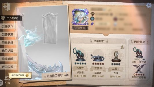 第五人格【39级】三虚妄紫薯2.3万灯泡两千