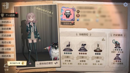 第五人格【23级】弹丸情号13000紫薯