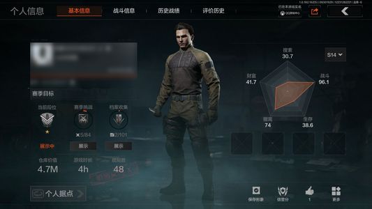 暗区突围库存价值展示中 1近战武器 信誉5级 精英