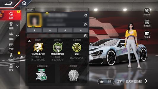 巅峰极速金车多，急出