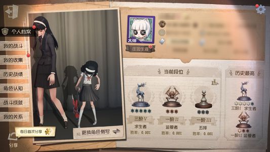 第五人格【16级】富江小号安卓手机号