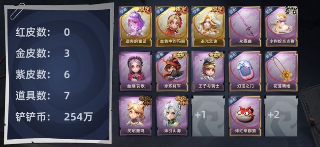超自然行动组0红皮 3金皮 6紫皮 7道具 9动作 1级梦居 超自然传说