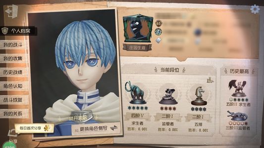 第五人格【65级】扎克，幸美尔，小黄鸭