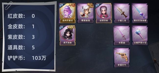 超自然行动组0红皮 1金皮 3紫皮 5道具 9动作 6级梦居 超自然传说