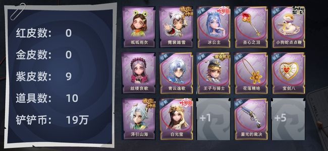超自然行动组0红皮 0金皮 9紫皮 10道具 9动作 10级梦居 超自然传说