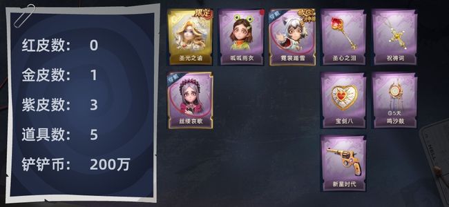 超自然行动组0红皮 1金皮 3紫皮 5道具 9动作 4级梦居 超自然传说