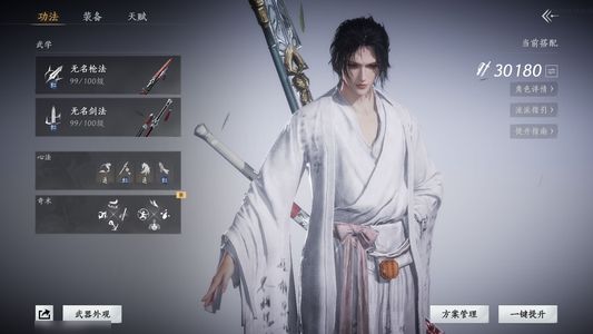 燕云十六声一个未用绑定八音窍，3鹅战力